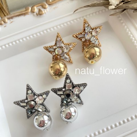 【キラキラスター☆のビジューピアス】ビジュー　ピアス/サージカルステンレスピアス/ゴールド/シルバー/揺れる　ピアス/メタルビーズ