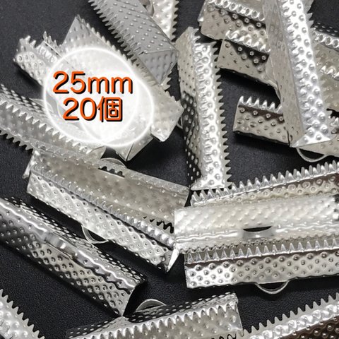 【330】ワニ口 リボンエンド 金具 留め具★シルバー 25mm/20個