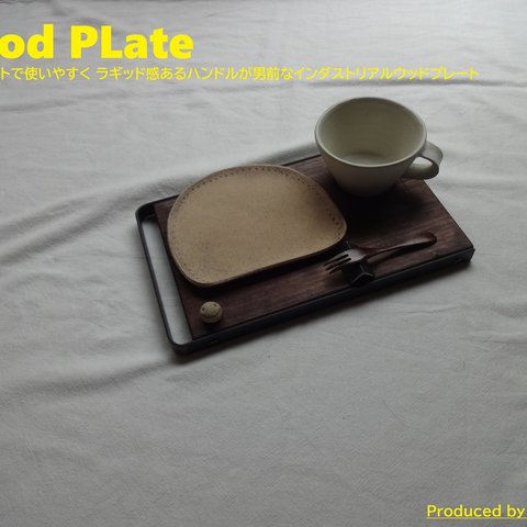 07 ウッドプレート 中 / Wood Plate Size M 送料無料 Uttoco24 ラギッド