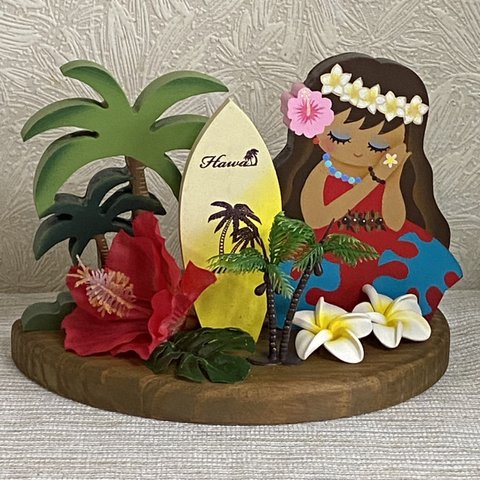 可愛い ハワイアン フラガール インテリア   【夏】【アロハ】【マハロ】【ハワイ】