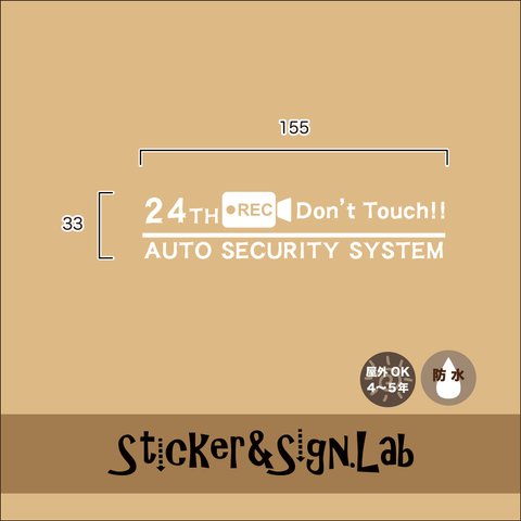 セキュリティ　ドラレコ　ステッカー【No.1】