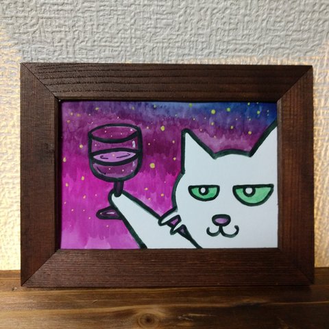 『よっぱらいワイン猫』〜星空に乾杯〜水彩画