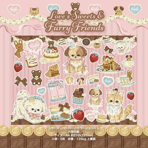 Cherish365【Love’s Sweets and Furry Friends】コラージュペーパー / コラージュシート 5枚 CHO207