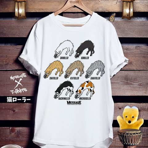 ねこ腹筋崩壊Tシャツ「猫ローラー」