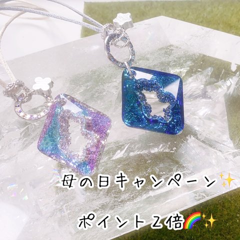 キラキラ輝くユニコーンのお花畑✩.*˚メテオライトandスワロフスキー♡