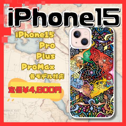 【人気商品にて再販！】iPhone15ケース/iPhone15 iPhone15Pro iPhone15Plus iPhone15ProMax各種モデル対応/中東デザイン/カラフル/曼荼羅/マンダラ