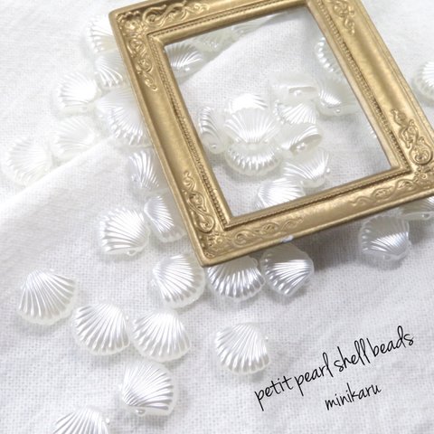 50pcs)petit pearl shell beads