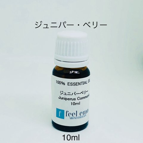 ｱﾛﾏｵｲﾙ ジュニパー・ベリー 10ml(エッセンシャルオイル・精油)