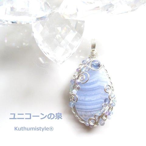 ブルーレースアゲートペンダント（ワイヤージュエリー☆ワイヤーアクセサリー☆ワイヤーラッピング天然石ネックレス☆KuthumistyleⓇ☆クツミスタイル ）