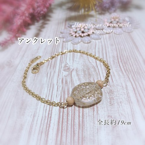 アンクレット💠エスニック༓❅⃝アジアンコーデ༓❅⃝༓アンティーク調大人可愛いaccessory❤️アジャスター無し(オプションより有りに出来ます)