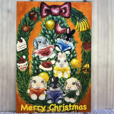 うさぎのポストカード　クリスマスカード　うさぎちゃんいっぱい❤️のクリスマス　同柄3枚セット
