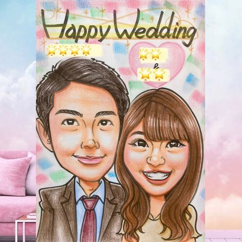 【結婚祝い・結婚記念日】結婚祝い似顔絵　結婚記念日似顔絵　似顔絵オーダーページ　パステル似顔絵　結婚祝いギフト　記念日　誕生日