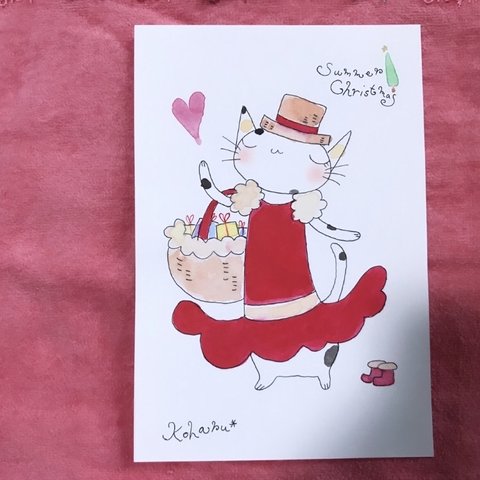 呼春にゃんこの クリスマスカードセット♡