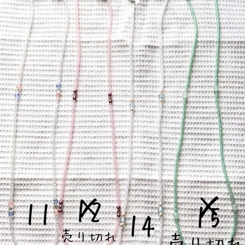 マスク＊ネックストラップ＊ご注文番号お知らせ下さい