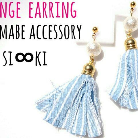 fringe earring ＊01