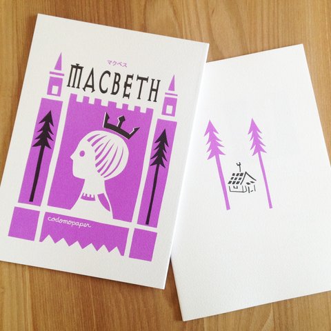 切り絵マンガ「MACBETH　マクベス」