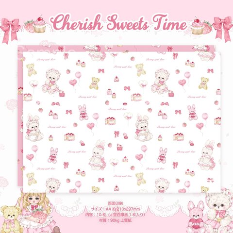 Cherish365【Cherish Sweets Time - pattern】デザインペーパー / ラッピングペーパー 10枚 CHO186
