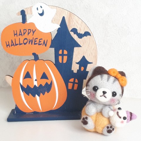 【sold out】カボチャアメショー猫ちゃんとオバケのハロウィン 　羊毛フェルト