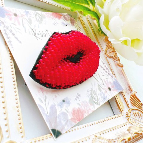 ビーズ刺繍ブローチ【くちびる💋】