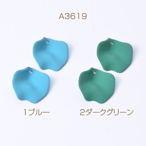 A3619-2 60個 アクリルチャーム 花びら 1穴 25×27mm 6x（10ヶ）