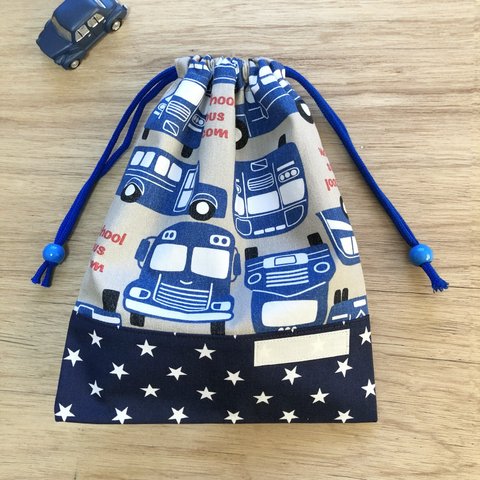 巾着袋(おやつ袋)25×20cm ブルー【スクールバス柄】 ★KY.4243 くるま　男の子  車　school bus｜通園通学用のかわいい巾着袋や入園オーダーHoshizora☆ほしぞら