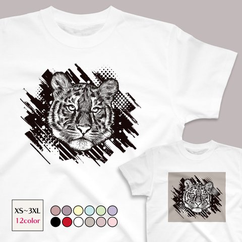 虎のアートTシャツ 12色 XS〜3XLサイズ 選べる生地・ビッグシルエット（グランジ）