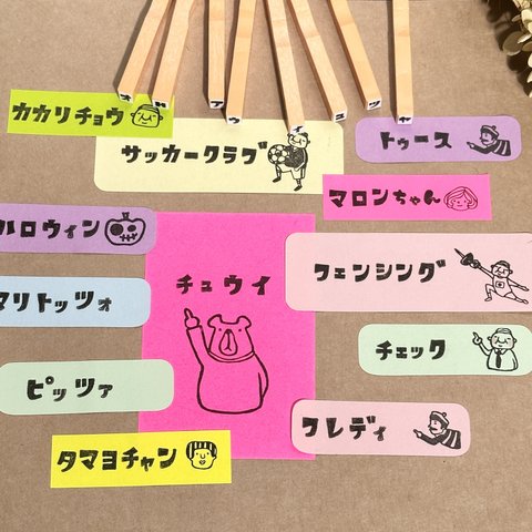 小文字＊Rira文字カタカナ【ァィゥェォッャュョ】９本セット＊SHG_K01-K