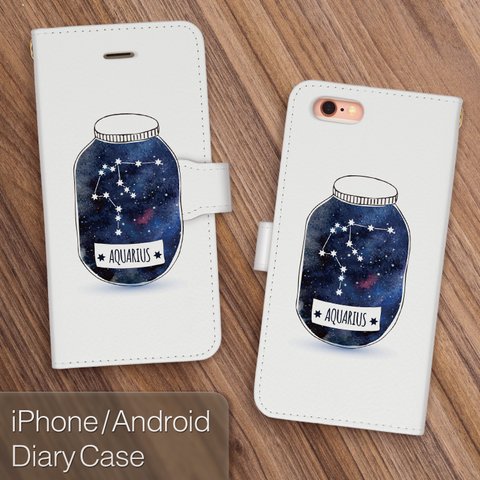 iPhone12 シリーズ対応 手帳型ケース 宇宙柄 水瓶座 星座ボトル☆ iPhone SE2 11 11Pro Max XR XS アンドロイド対応 携帯ケース アイフォンケース galaxy