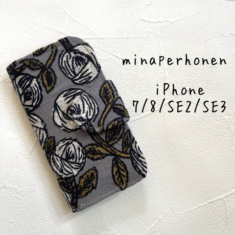 ミナペルホネン　手帳型iPhoneケース　iPhone7/8/SE2/SE3用