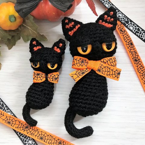 ハロウィン🎃ぺったんこ☆やさぐれ黒猫のセット♪あみぐるみ♡キーホルダー・ストラップ・ボールチェーン