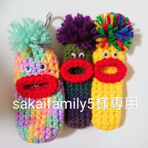 ★sakaifamily5様専用★