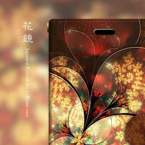 花鏡 - 和風 帯あり 手帳型 iPhoneケース【iPhone全機種対応】