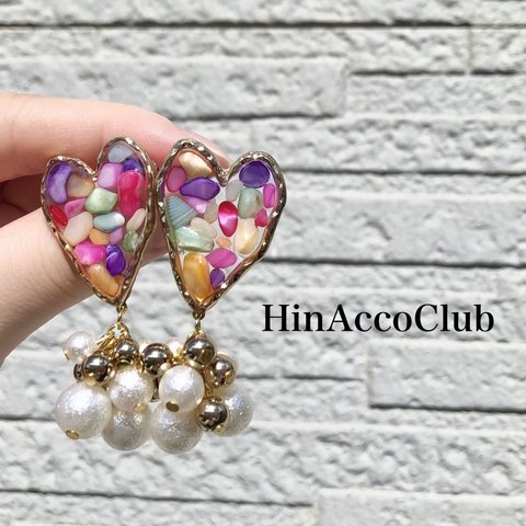 💖No1大人気再販⑥💖H1.ピアス ハート カラフルポップ カラフルミックス シェル さざれ石 ピンク レインボー キラキラ パール 大ぶり レジン イヤリング 個性的 被らない ゆれる 目立つ 