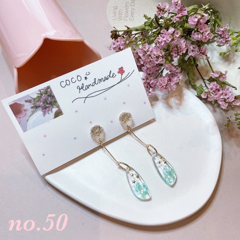 砂浜イヤリングno.50