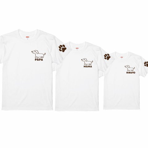 Ｔシャツ3枚セット　ダックス親子Tシャツホワイト3枚セット 左袖肉球デザインプリント プリントカラー全2色　100％
