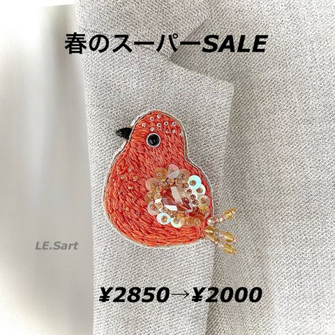 SALE✳︎かわいいオレンジ小鳥✳︎鳥ブローチ✳︎ビーズ刺繍ブローチ✳︎ペンダントもできます