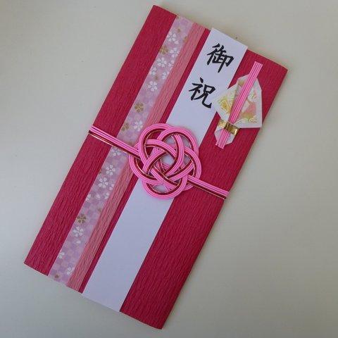 【送料無料】rw68リバーシブル紙と友禅和紙の祝儀袋　