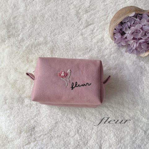 キャラメルポーチ【fleur】 くすみカラーとシンプル刺繍