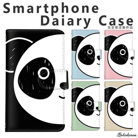 【d-479◎】受注製作 パンダ スマホケース 手帳型 アイフォン エクスペリア ギャラクシー アクオス ケース