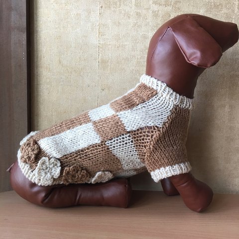 お花モチーフブラウン&ベージュ犬のセーター
