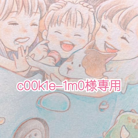 c00k1e-1m0様専用ページ＊やわらか似顔絵