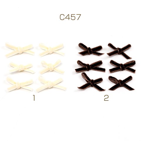 C457-2 30個 リボンパーツ 3 x（10ヶ）