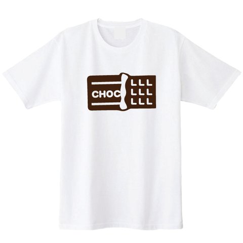 【送料無料】板チョコTシャツ 中央プリント 白Tシャツ 綿100％　各種サイズございます 綿100％