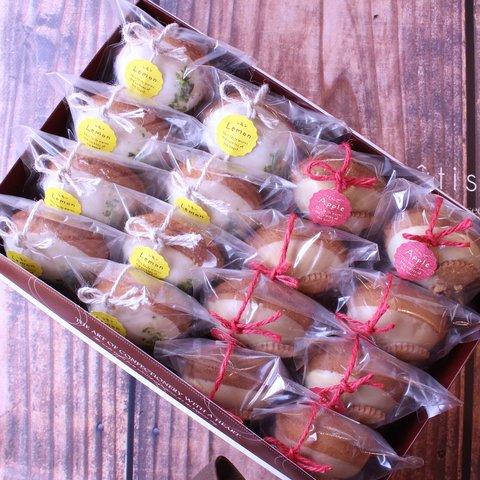 ☆期間限定セット☆『レモンケーキとりんごケーキのセット16個入り』レモン・りんご