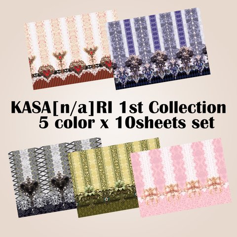  KASA[n/a]RI 1st Collection　A4両面デザインペーパーパック