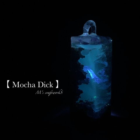 【白鯨】Mocha Dick