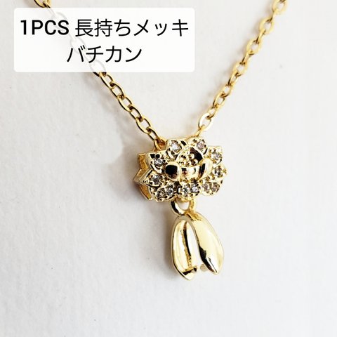 【4/19 発売】1個 バチカン 真鍮 長持ちメッキ キュービックジルコニア 蓮 ペンダントトップ 基礎金具 チャーム パーツ/ゴールド(taimetalP-763）和風 チャイナ 中華 