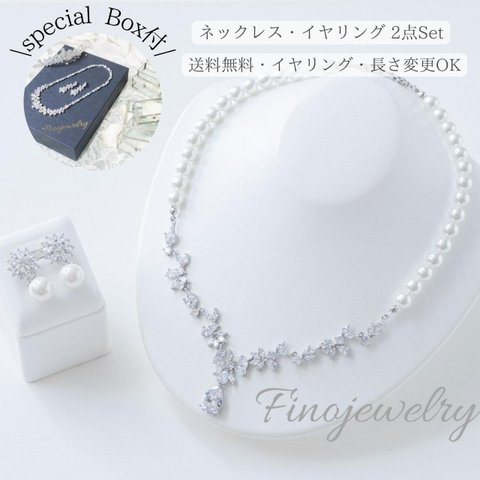 【動画有 ネックレス イヤリング】2点セット　P057N032 ～ivy pearl～アイビー パール　ジルコニア　ブライダル ネックレス　結婚式　Wedding 