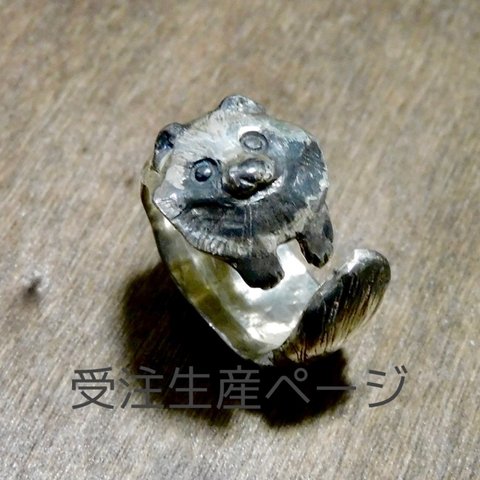 【受注生産】たぬきのリング(SV925)