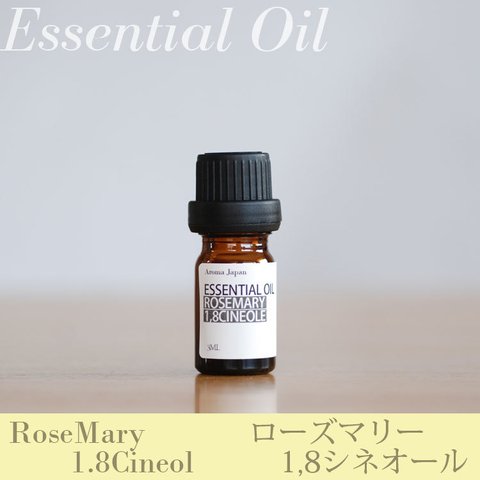 ローズマリー1.8シネオール精油3ml~　アロマオイル/エッセンシャルオイル/ケモタイプ精油/Ｒosemary